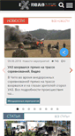 Mobile Screenshot of ex-roadmedia.ru